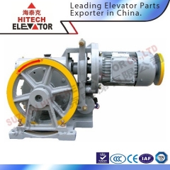 Geared Traction Machine